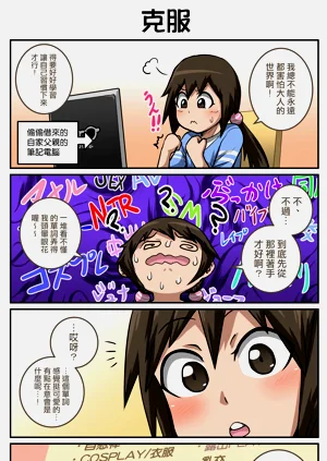第24頁圖