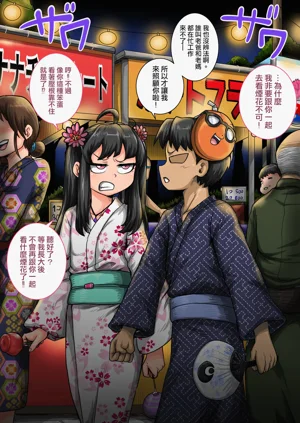 第34頁圖