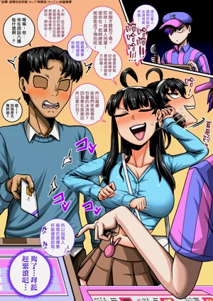 第74頁圖