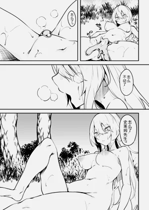 第107頁圖