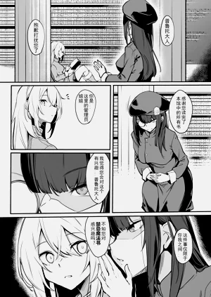 第11頁圖