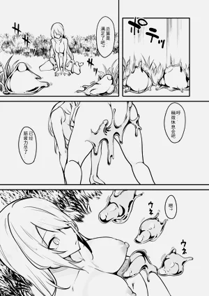 第116頁圖