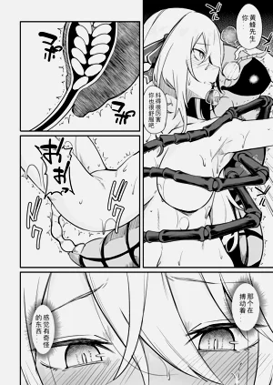 第144頁圖