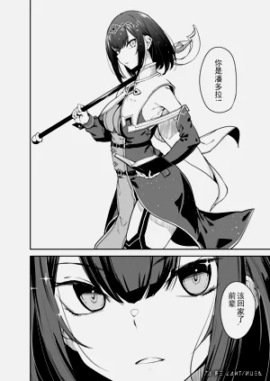 第172頁圖