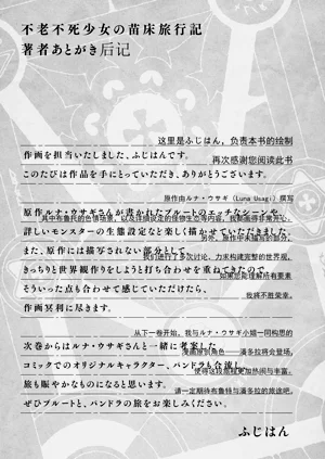 第173頁圖
