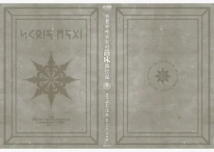 第179頁圖