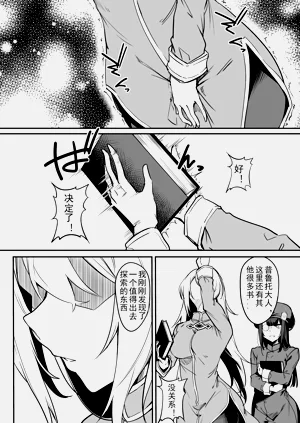 第20頁圖