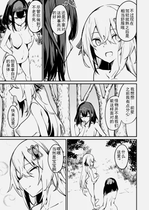 第212頁圖
