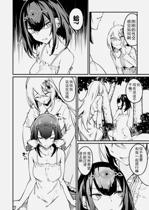 第219頁圖