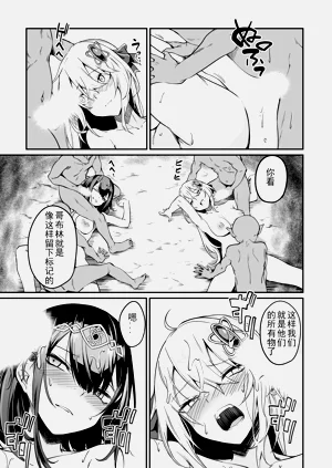第238頁圖
