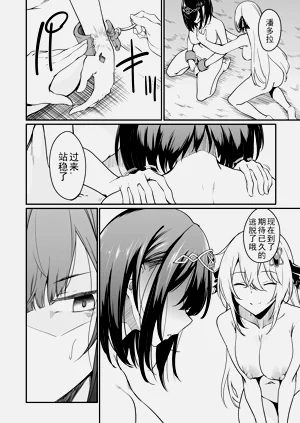 第263頁圖