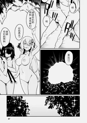 第270頁圖