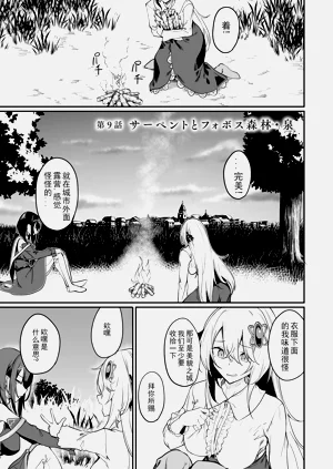 第276頁圖