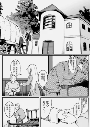 第28頁圖