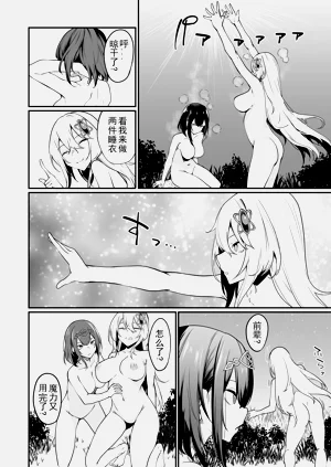 第281頁圖