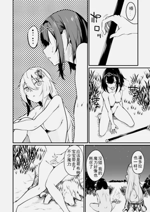 第283頁圖