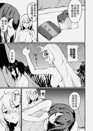 第284頁圖