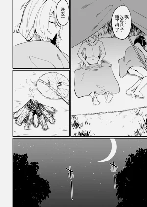 第285頁圖