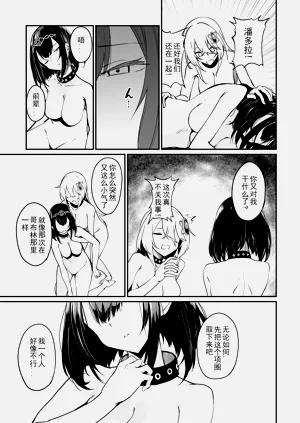 第308頁圖