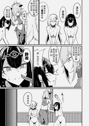 第316頁圖