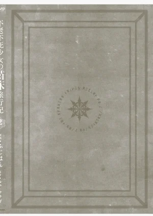 第340頁圖