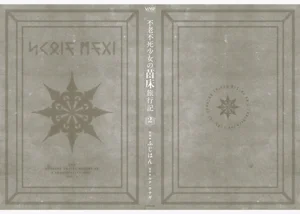 第342頁圖