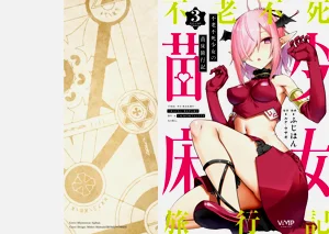 第346頁圖