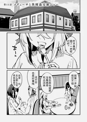 第351頁圖