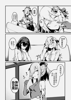 第354頁圖