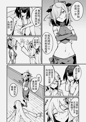第356頁圖