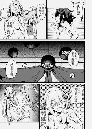 第361頁圖