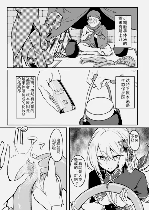 第39頁圖