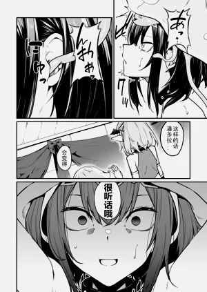 第394頁圖