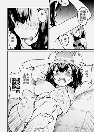 第396頁圖