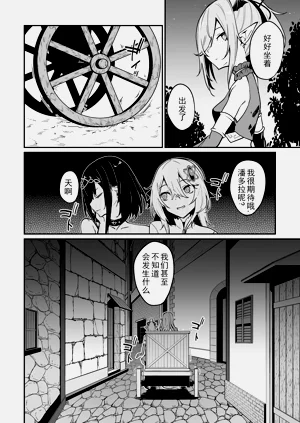 第408頁圖