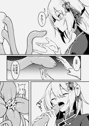 第41頁圖