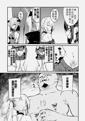 第419頁圖