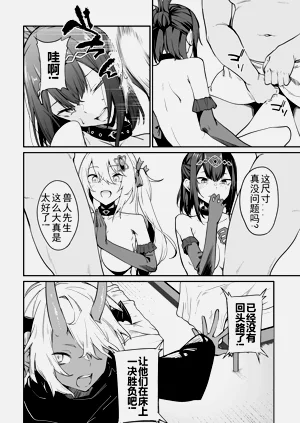 第424頁圖