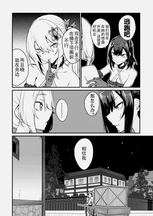 第438頁圖