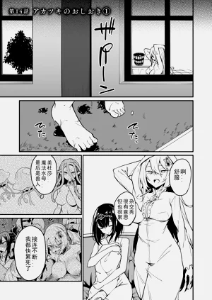 第441頁圖