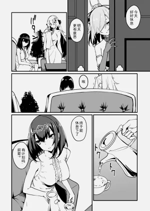 第442頁圖