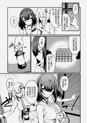 第445頁圖