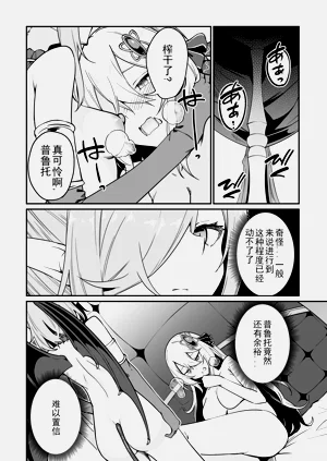 第484頁圖