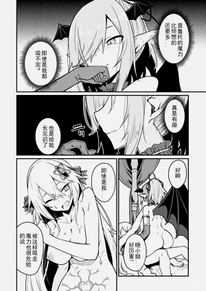 第486頁圖
