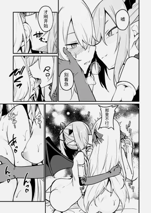 第487頁圖