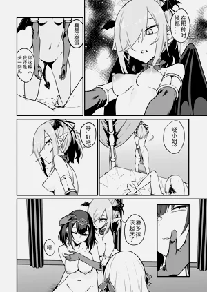 第494頁圖