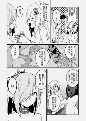 第496頁圖