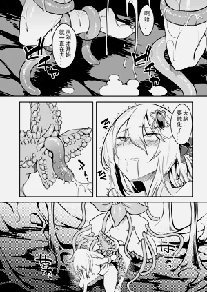 第69頁圖