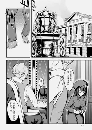 第86頁圖