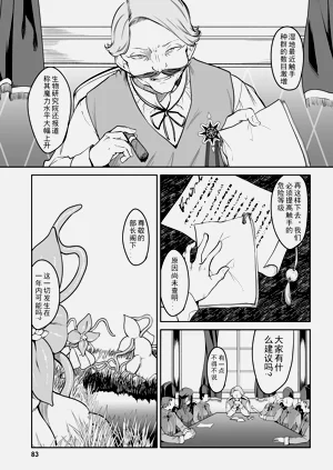 第87頁圖